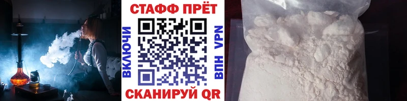 Магазины продажи наркотиков Руза A PVP  Кодеин  ГАШ  Амфетамин 
