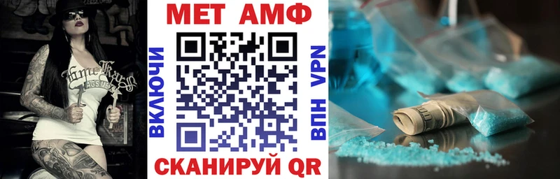 hydra зеркало Руза Амфетамин 98%