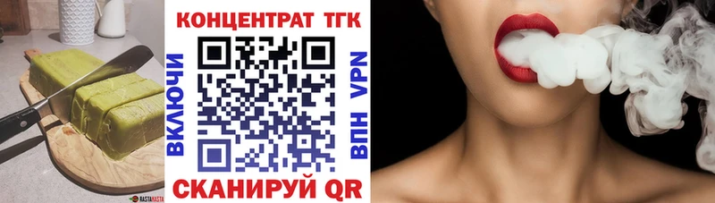 Еда ТГК конопля  нарко площадка как зайти  Руза  хочу  