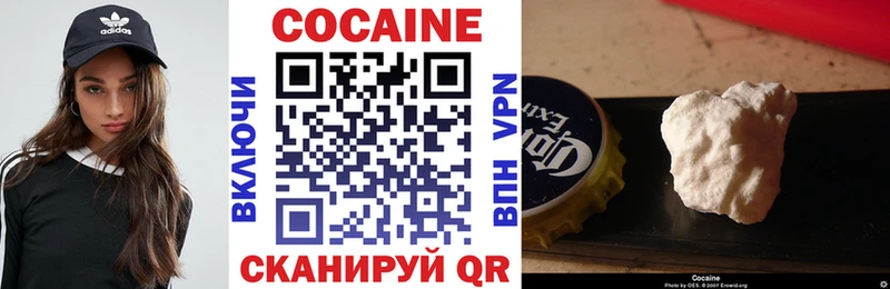COCAIN Перу  даркнет сайт  Руза 