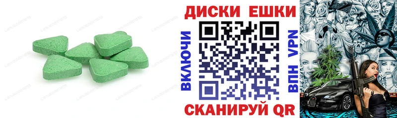 Экстази mix  купить наркоту  Руза 