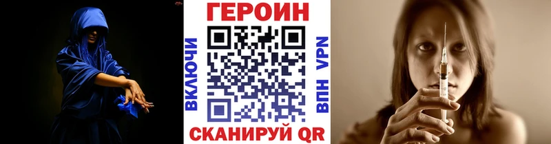 ГЕРОИН Афган  наркота  Руза 