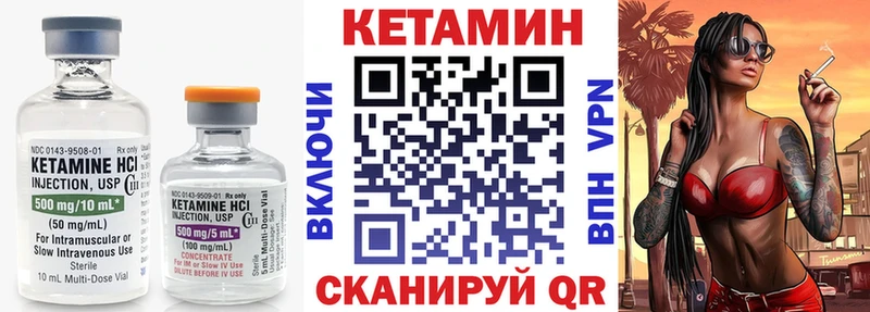 MEGA   Руза  КЕТАМИН ketamine 