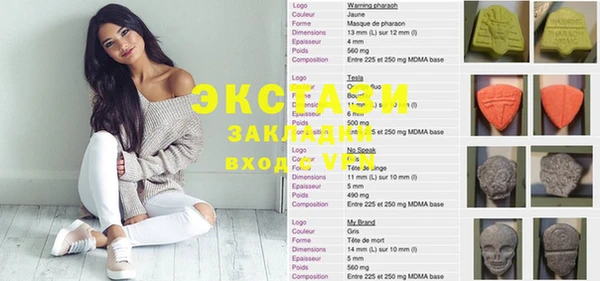 альфа пвп Осташков