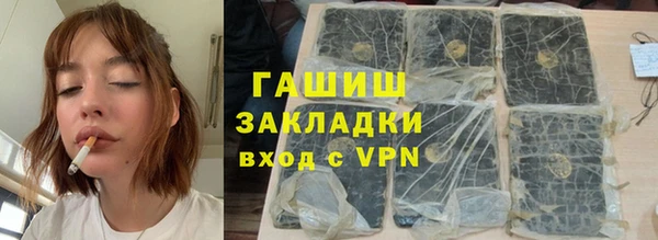 экстази Осинники