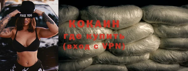 экстази Осинники