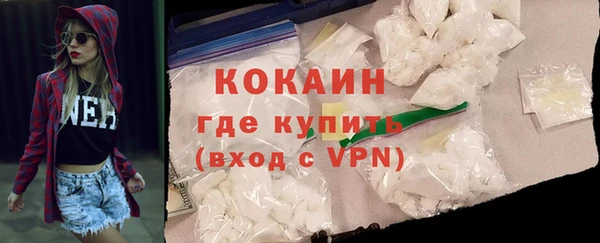 мефедрон мука Переславль-Залесский