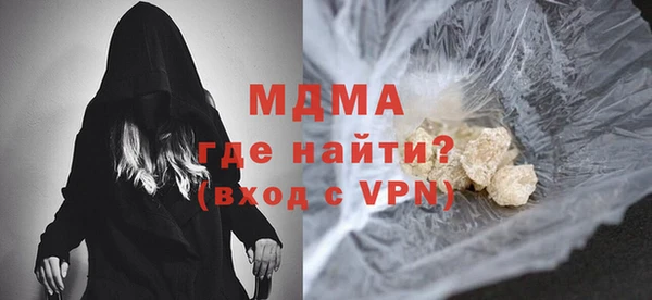 кокаин перу Гатчина
