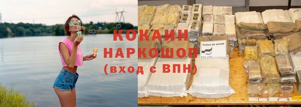 экстази Осинники