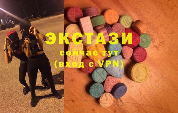 альфа пвп Осташков