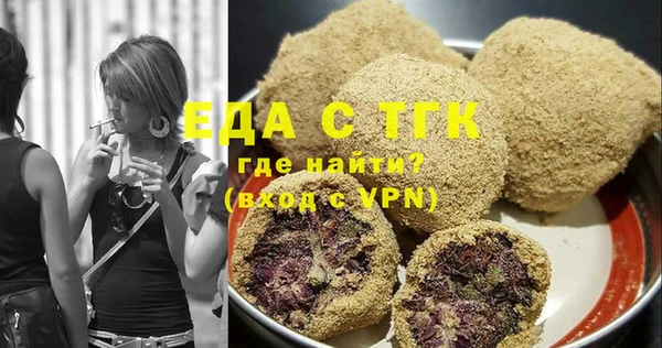 альфа пвп Осташков