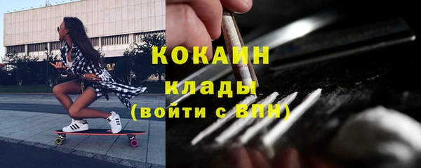 экстази Осинники