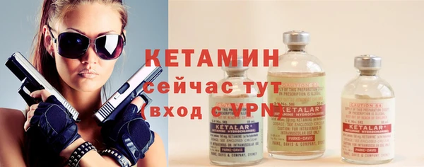 альфа пвп Осташков