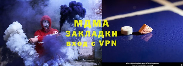 ECSTASY Пересвет