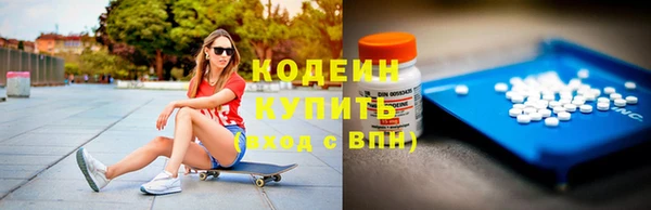 кокаин перу Гатчина