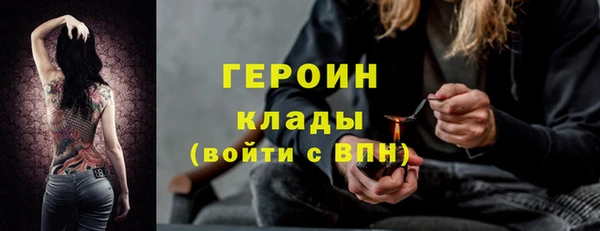 альфа пвп Осташков