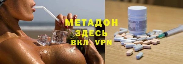 бутик Пестово