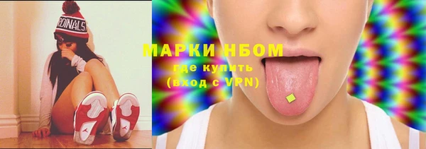 экстази Осинники