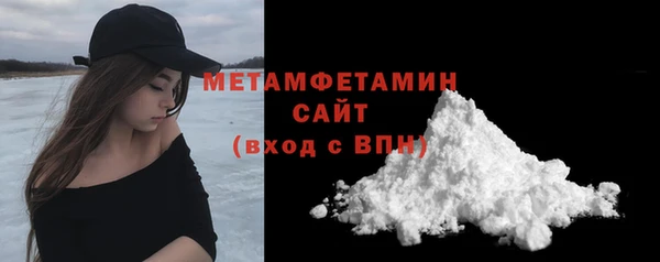 экстази Осинники