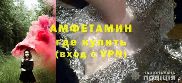экстази Осинники
