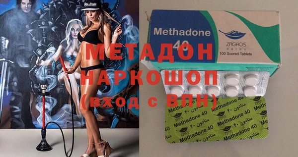 альфа пвп Осташков
