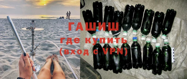 ALPHA PVP Галич