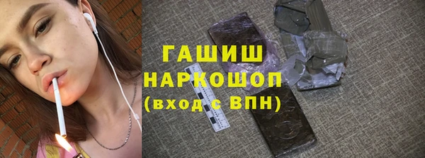 кокаин перу Гатчина