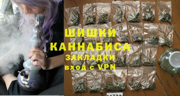 экстази Осинники