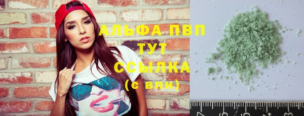 экстази Осинники