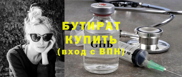 бутик Пестово