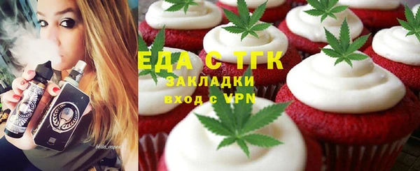 бутик Пестово