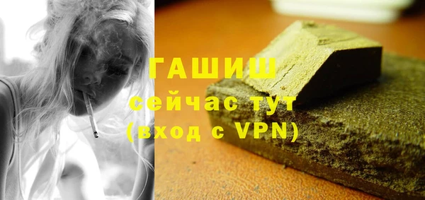 альфа пвп Осташков