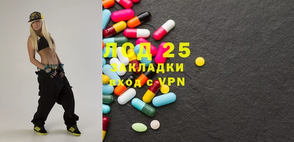 экстази Осинники