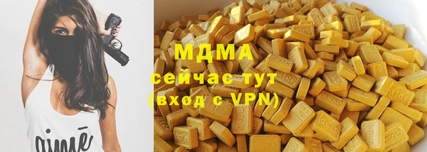 мефедрон мука Переславль-Залесский