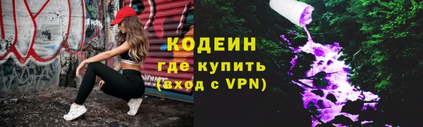 альфа пвп Осташков