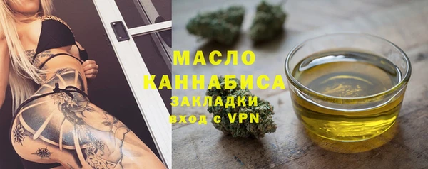 меф VHQ Горнозаводск