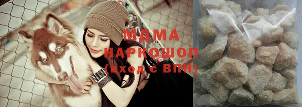 экстази Осинники