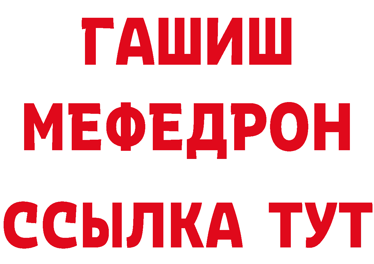 Магазины продажи наркотиков дарк нет формула Руза