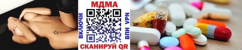 купить закладку  Руза  МДМА crystal 