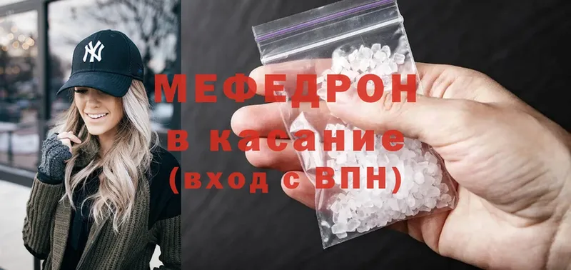 МЯУ-МЯУ mephedrone  закладка  OMG рабочий сайт  Руза 