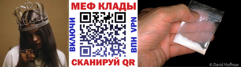 где продают наркотики hydra ONION МЯУ-МЯУ мука Руза