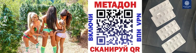 Метадон кристалл  наркотики  ОМГ ОМГ рабочий сайт  Руза 