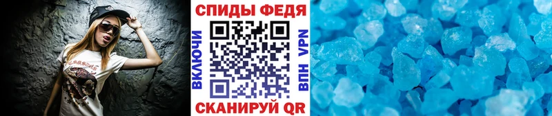 Первитин пудра  дарнет шоп  Руза 