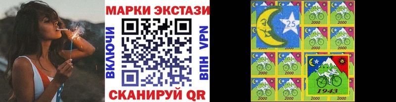 Марки N-bome 1,5мг  Руза 